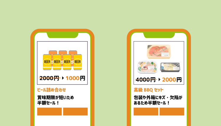 おすすめのフードロス通販サイト アプリ選 食品ロス削減をお取り寄せで支援 コツマガ