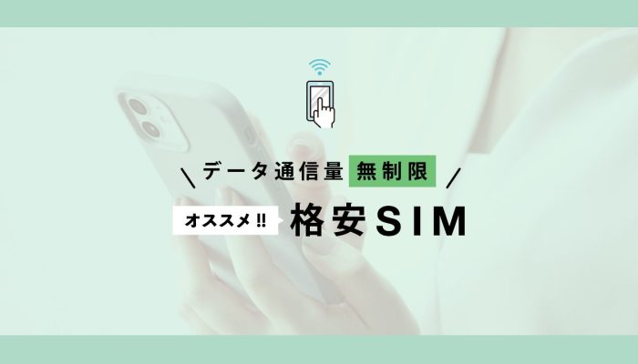 ボーダフォン