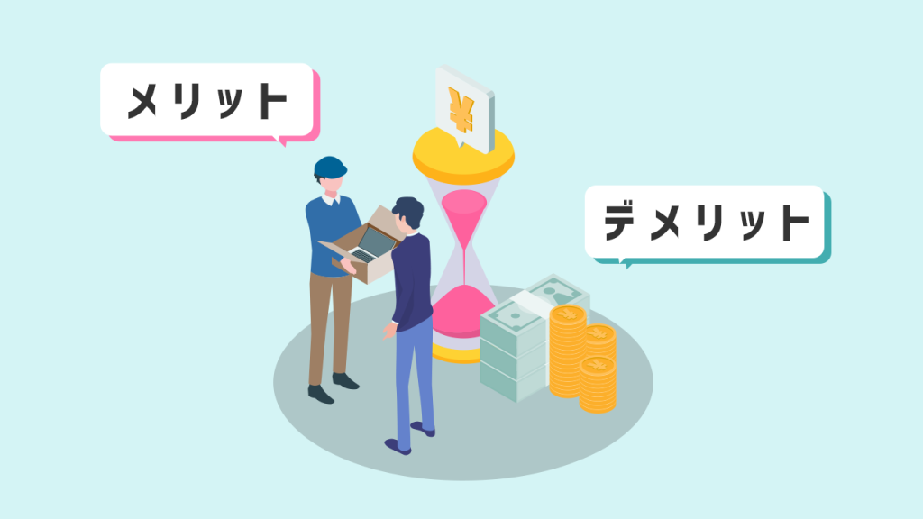 宅配買取でスマホやPCを売りたい方へ