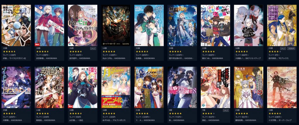 毎月もらえるU-NEXTポイント1200の使い方具体例