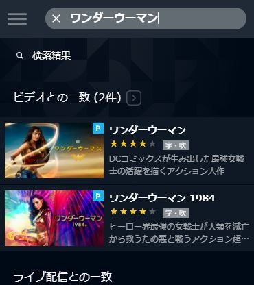 レンタルしたい作品をクリックし、詳細画面を開く