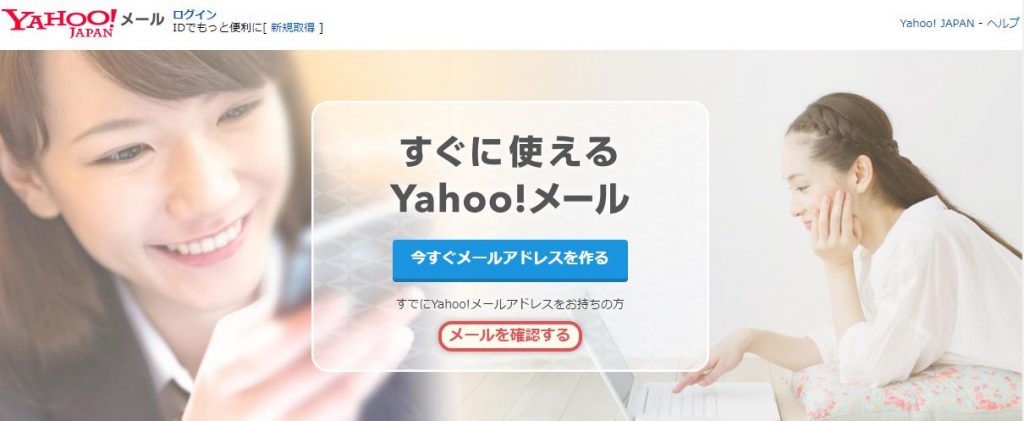 yahoo