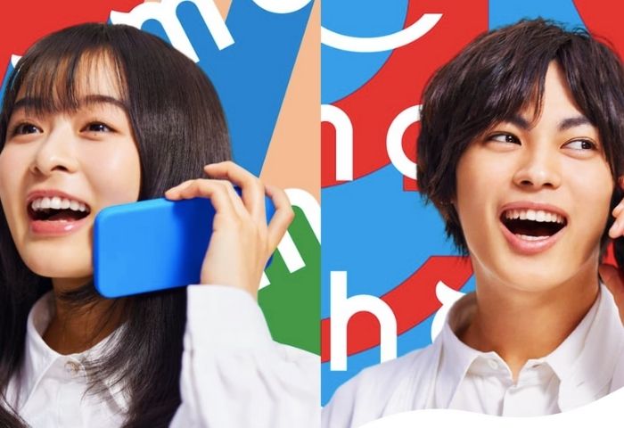 ahamoの公式サイト