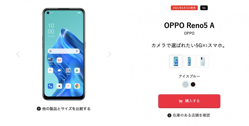 OPPO Reno5 A