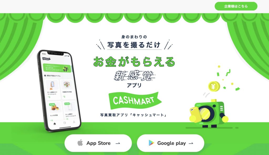 cashmart
