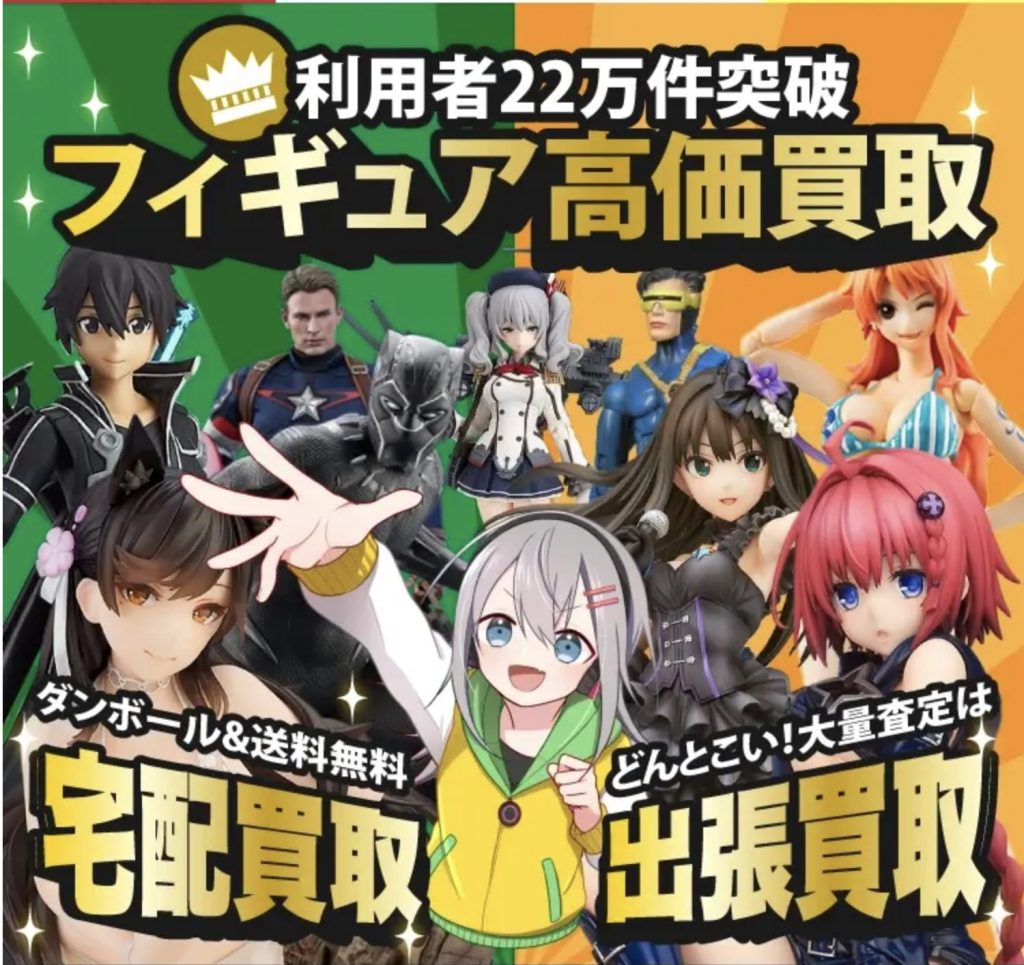 アニメ　キャラクターグッズ　大量まとめ売り　1000点以上　匿名配送　断捨離 キャラクターグッズ 大量まとめ売り 1000点以上 断捨離 処分